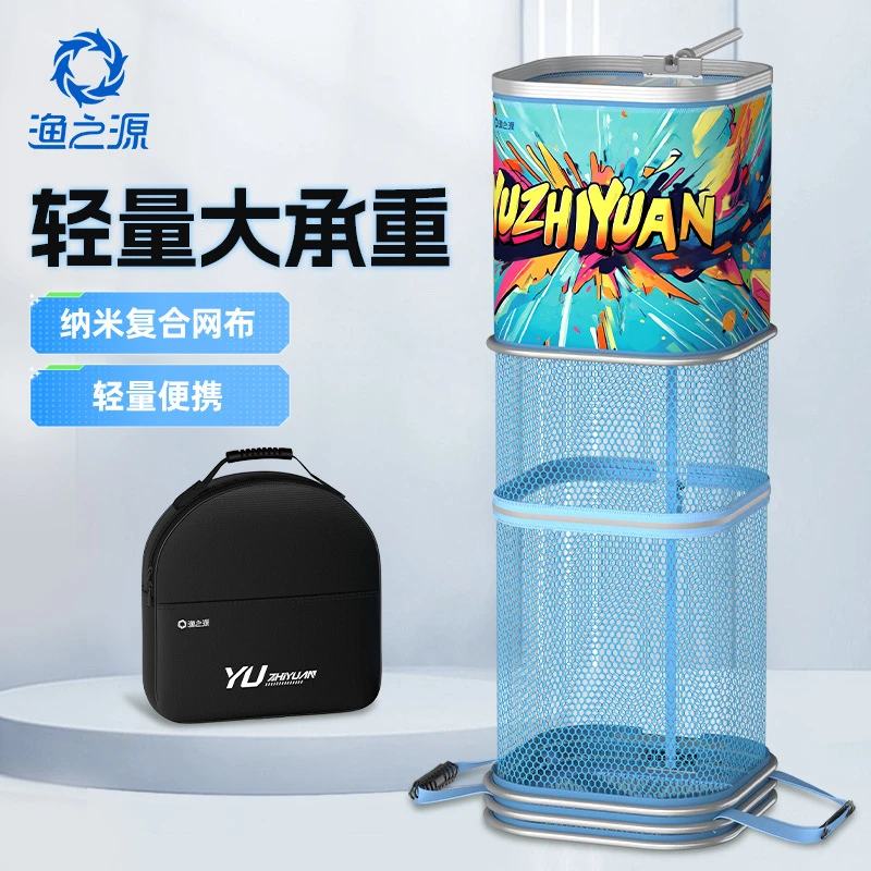 渔之源便携方形鱼护野钓防挂速干网兜高端渔护黑坑装备迷你小型