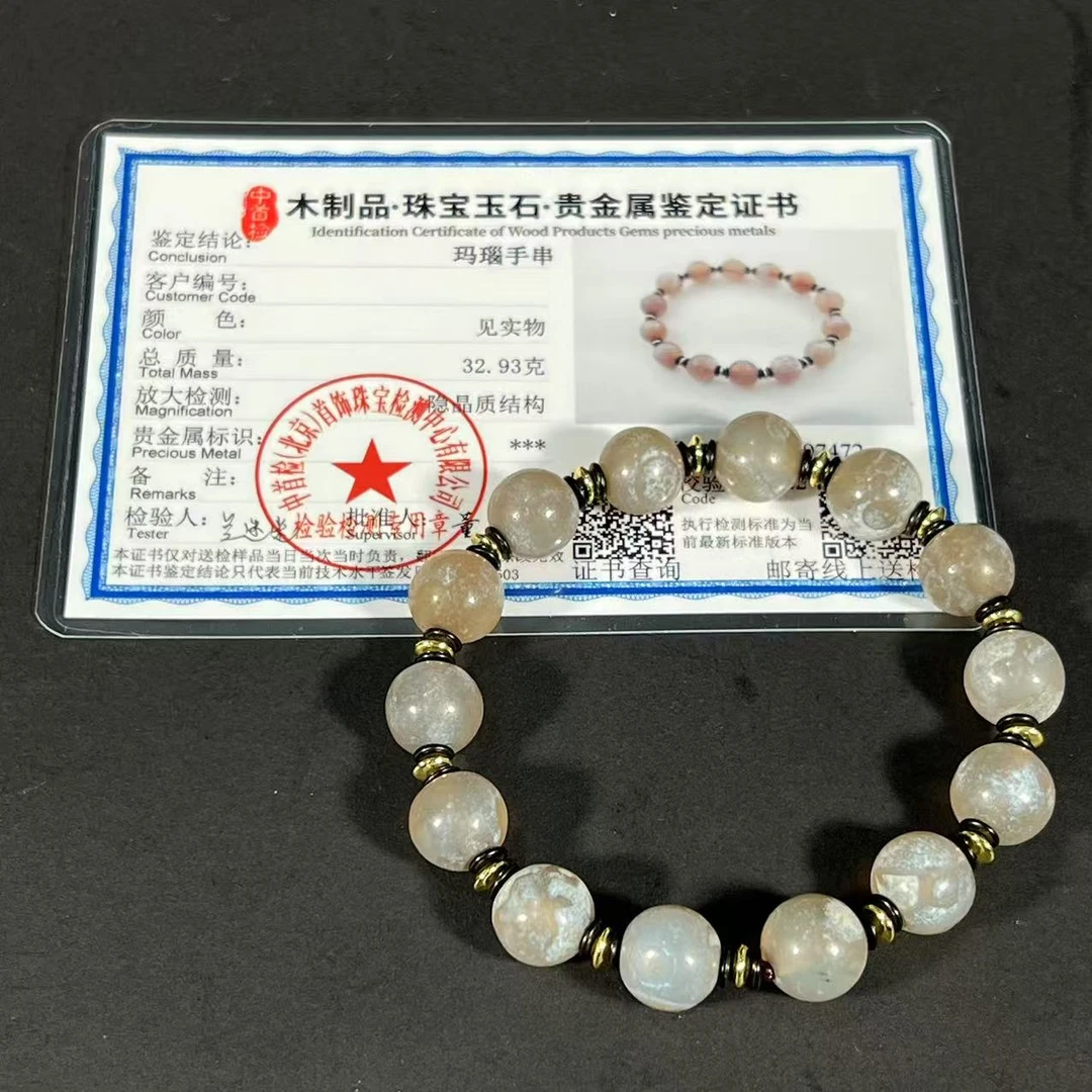 Lot13:   玛瑙手串