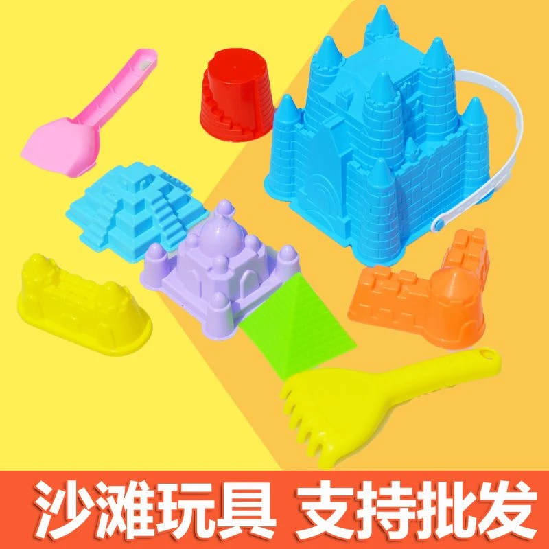 儿童沙滩玩具套装玩沙玩具套装挖沙工具沙滩玩沙工具大号铲子城堡