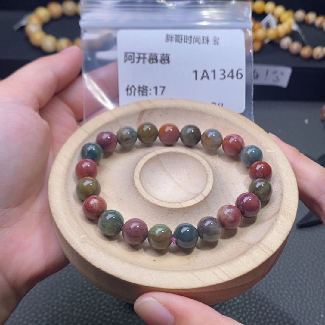 阿***慕石英质玉手串未镶嵌1346