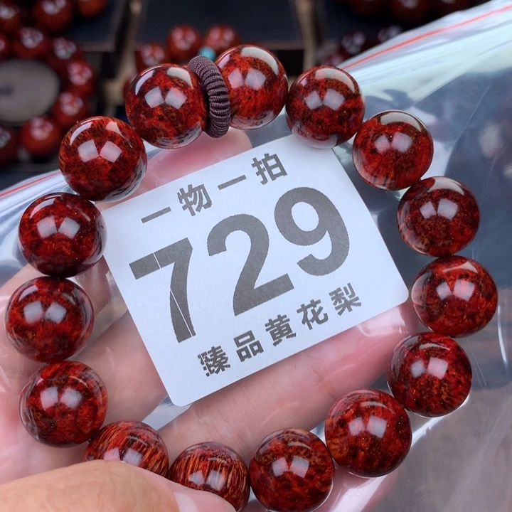 花梨木类老挝黄花梨1.5高货