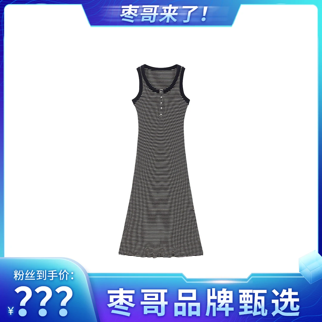 太平鸟女装针织连衣裙A3FAE2891