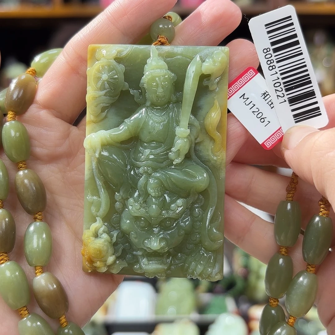 和田玉文殊菩萨吊坠未镶嵌