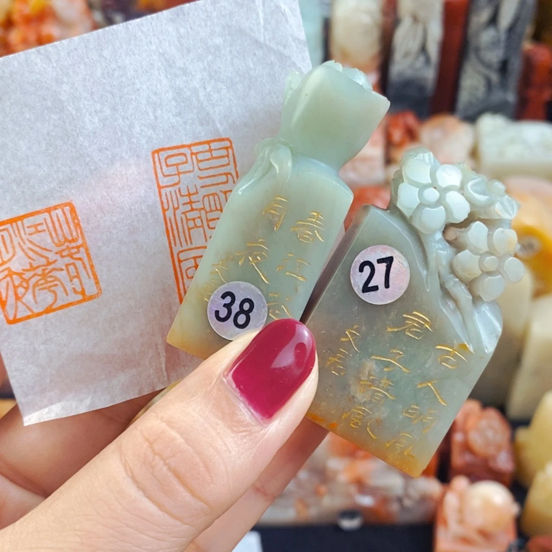 昌化石印石手工篆刻