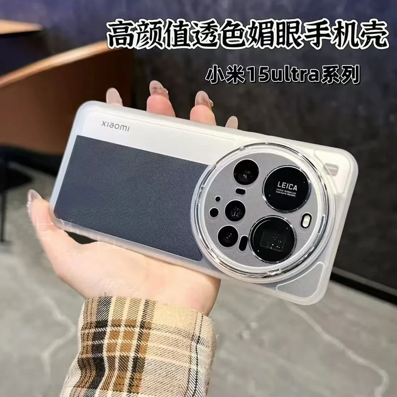 适用小米15Ultra简约手机壳透明自带镜头膜14U保护套全包软壳防摔