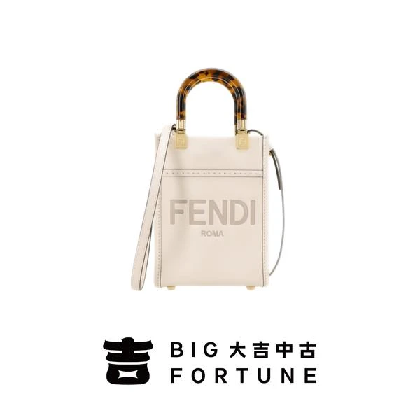 大吉中古/Fendi芬迪sunshine手柄琴谱斜挎包