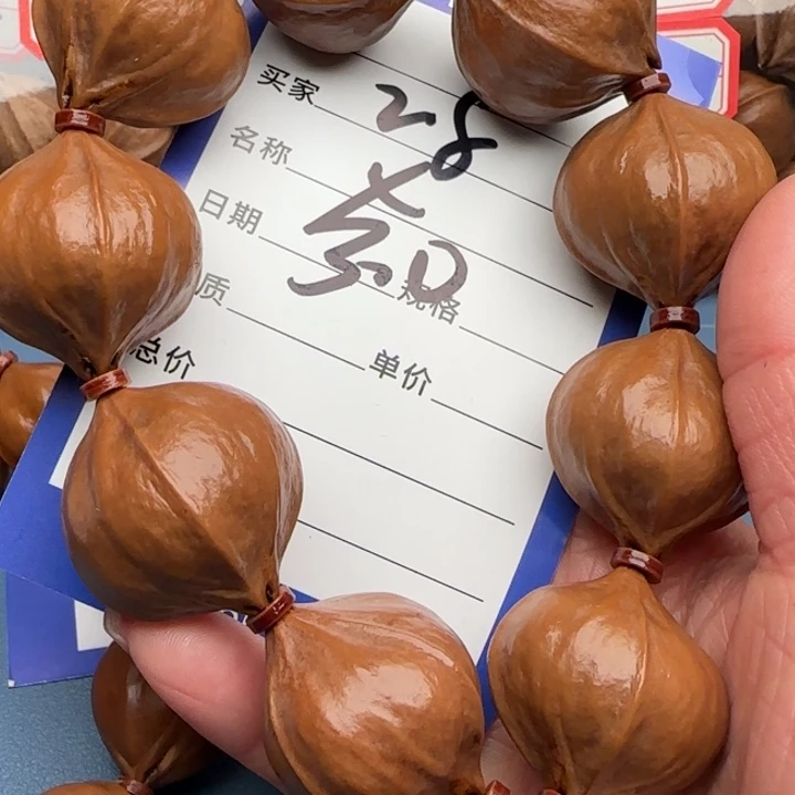 李***得橄榄核手串橄榄核