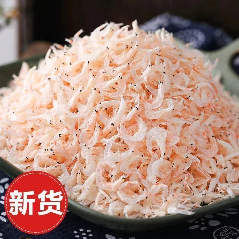 【500g新鲜虾皮】新货咸虾皮生晒海鲜零食虾皮美味甄选即食海鲜干货