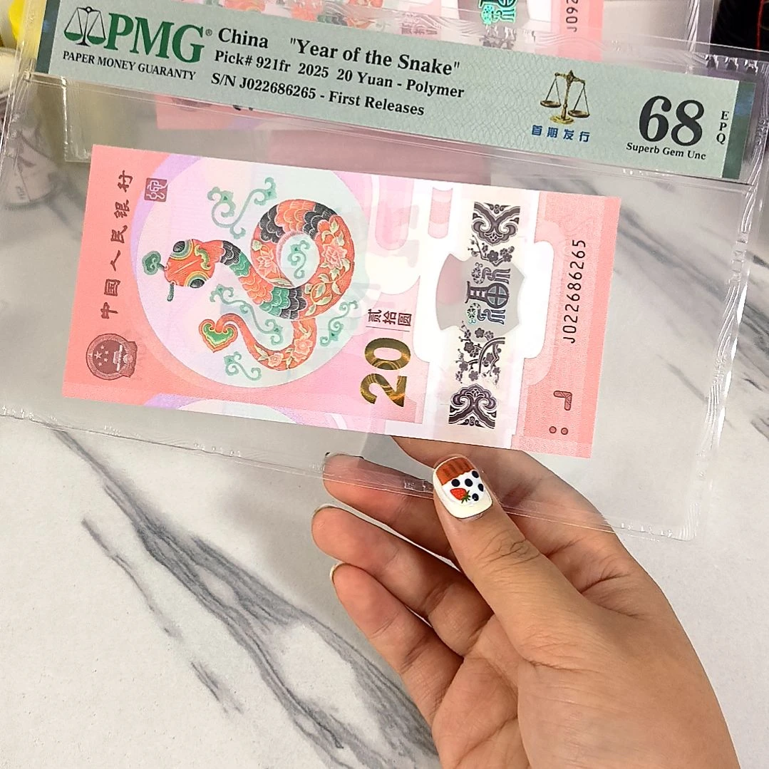 塑料022686265 满号如意王，，，，