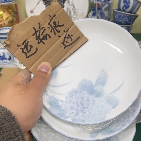 【闪购商品】碟天*中古工艺品回流瓷器