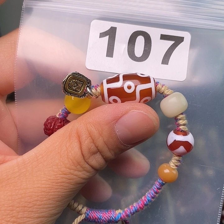 玛瑙/玉髓1未镶嵌