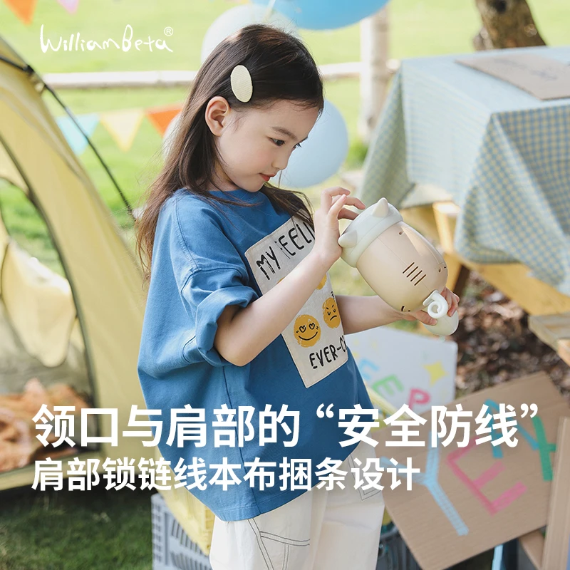 小新贝塔-学会表达情绪很重要！25夏针织表情印花儿童短袖T恤