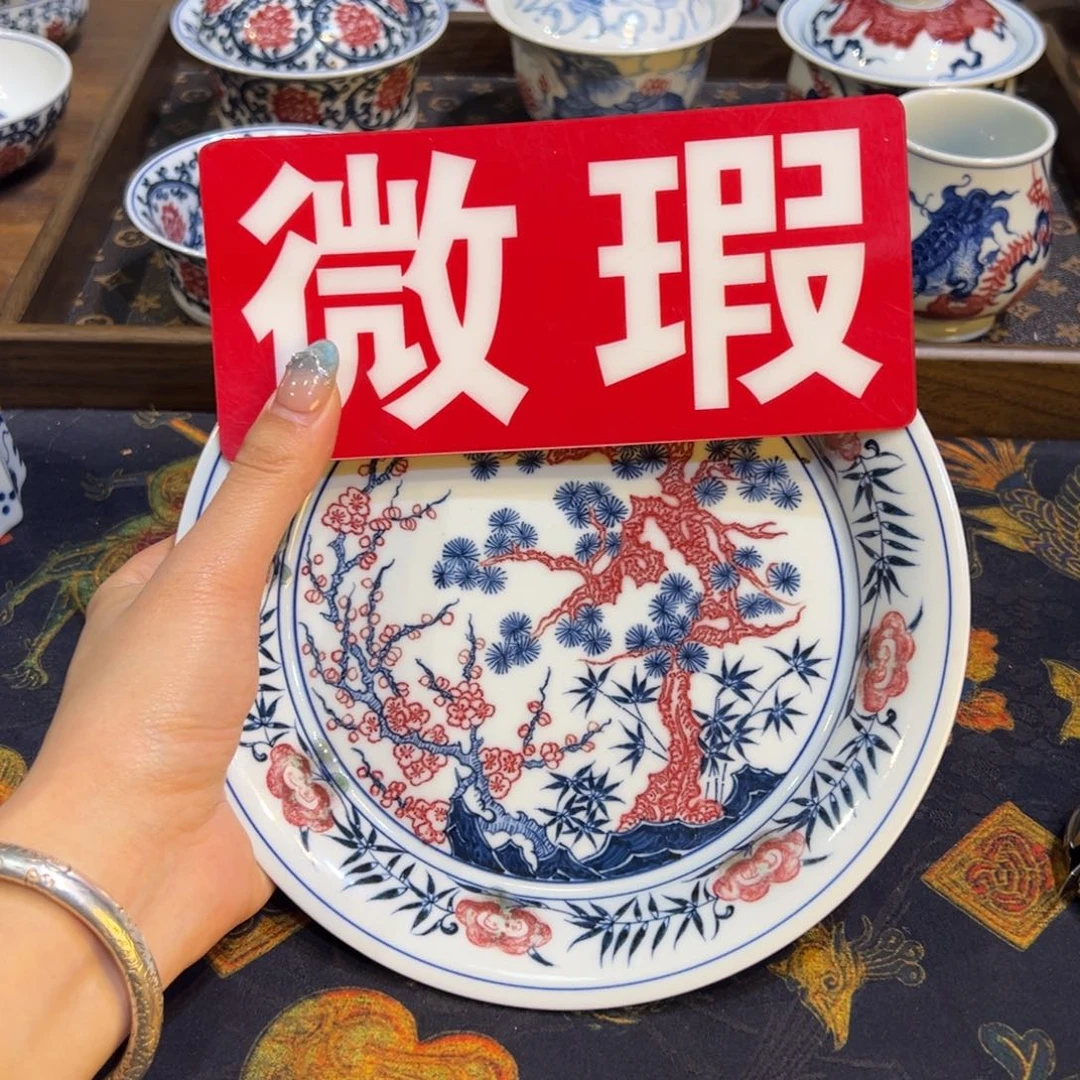 微瑕景德镇茶器百宝箱陶瓷