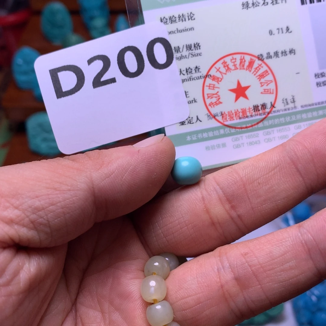 雨***京未镶嵌南红玛瑙珠宝奇石