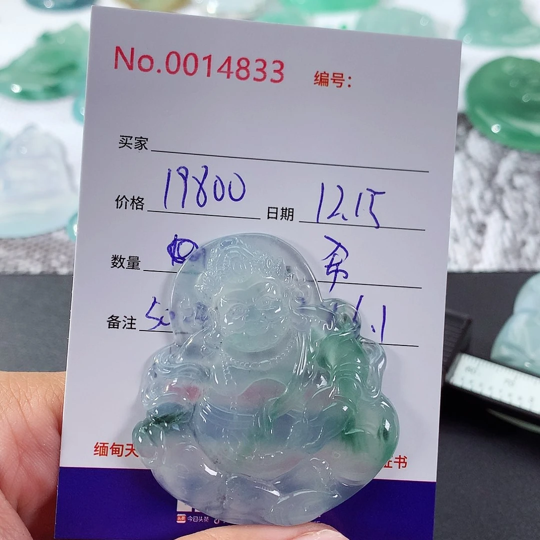 【闪购商品】颈饰未镶嵌翡翠