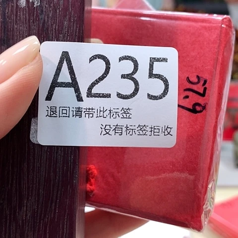 她***里大叶紫檀（黑酸枝木类）235
