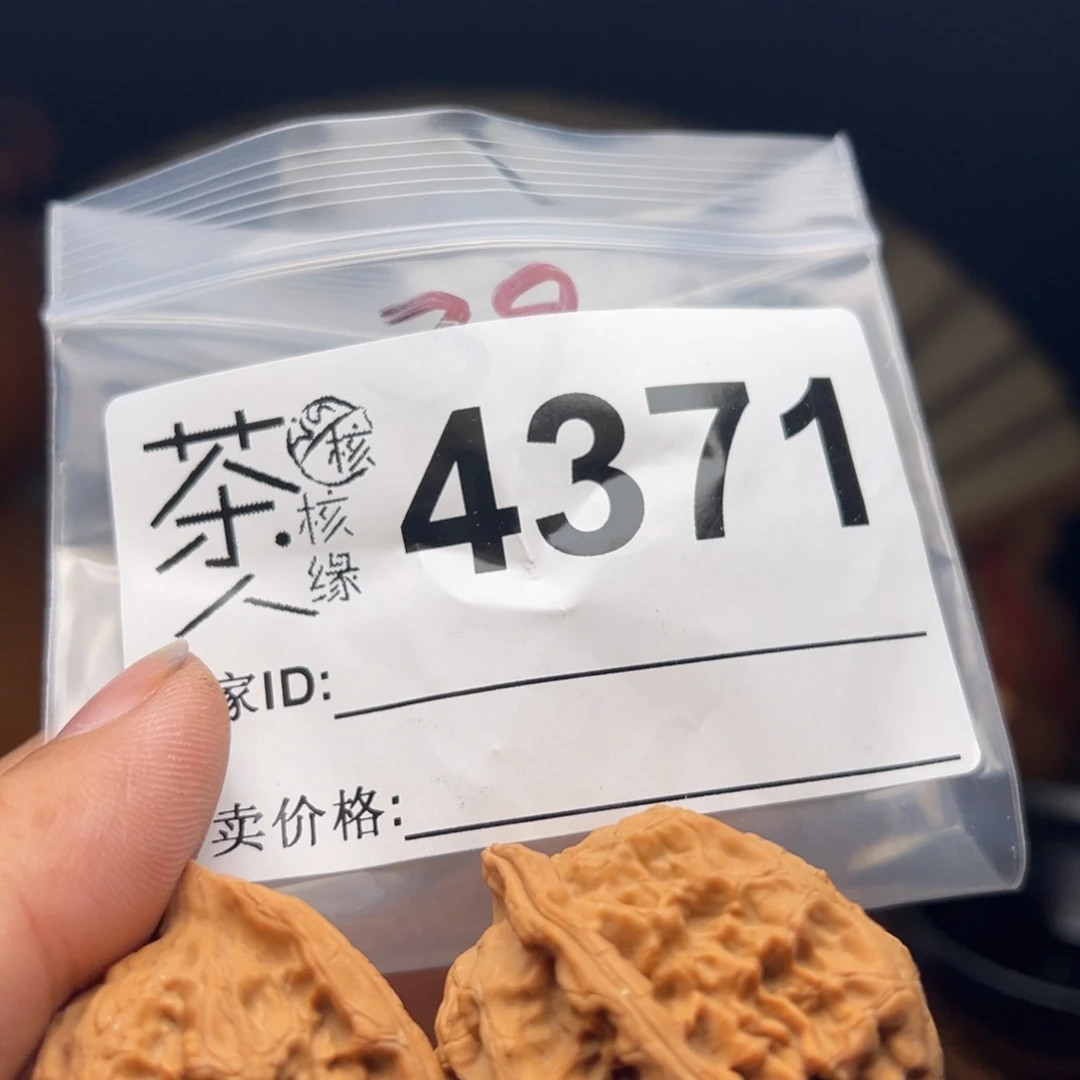 把件文玩核桃今天