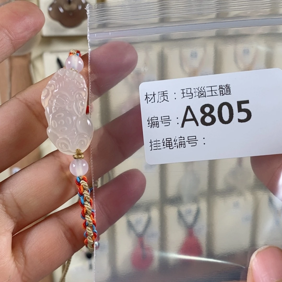 玛瑙/玉髓颈饰未镶嵌明*?