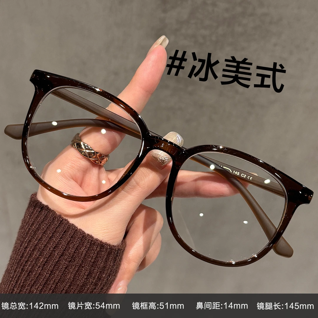 韩版茶系方框眼镜女近视可配度数氛围感ins风大框型显瘦眼睛架男