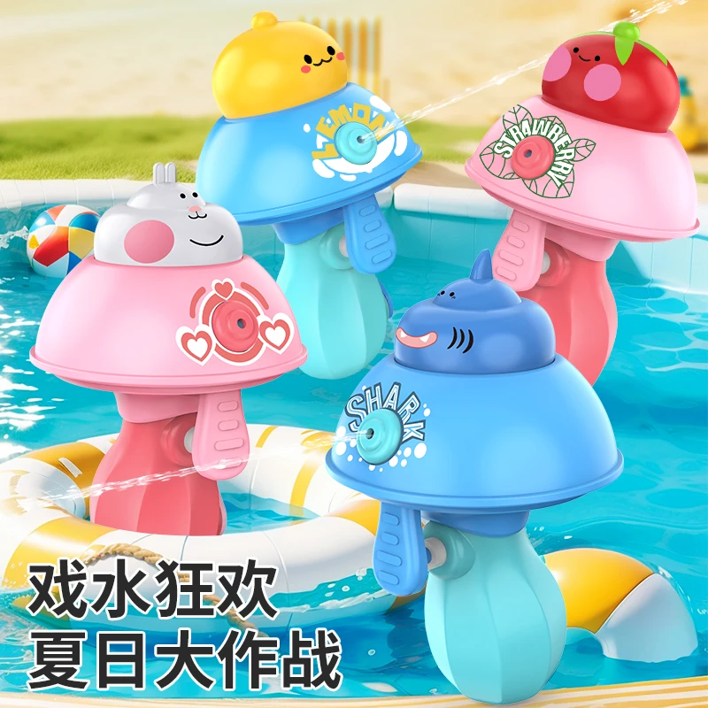 水枪玩具两用拆卸喷水幼儿园打水仗迷你小滋呲水枪女男