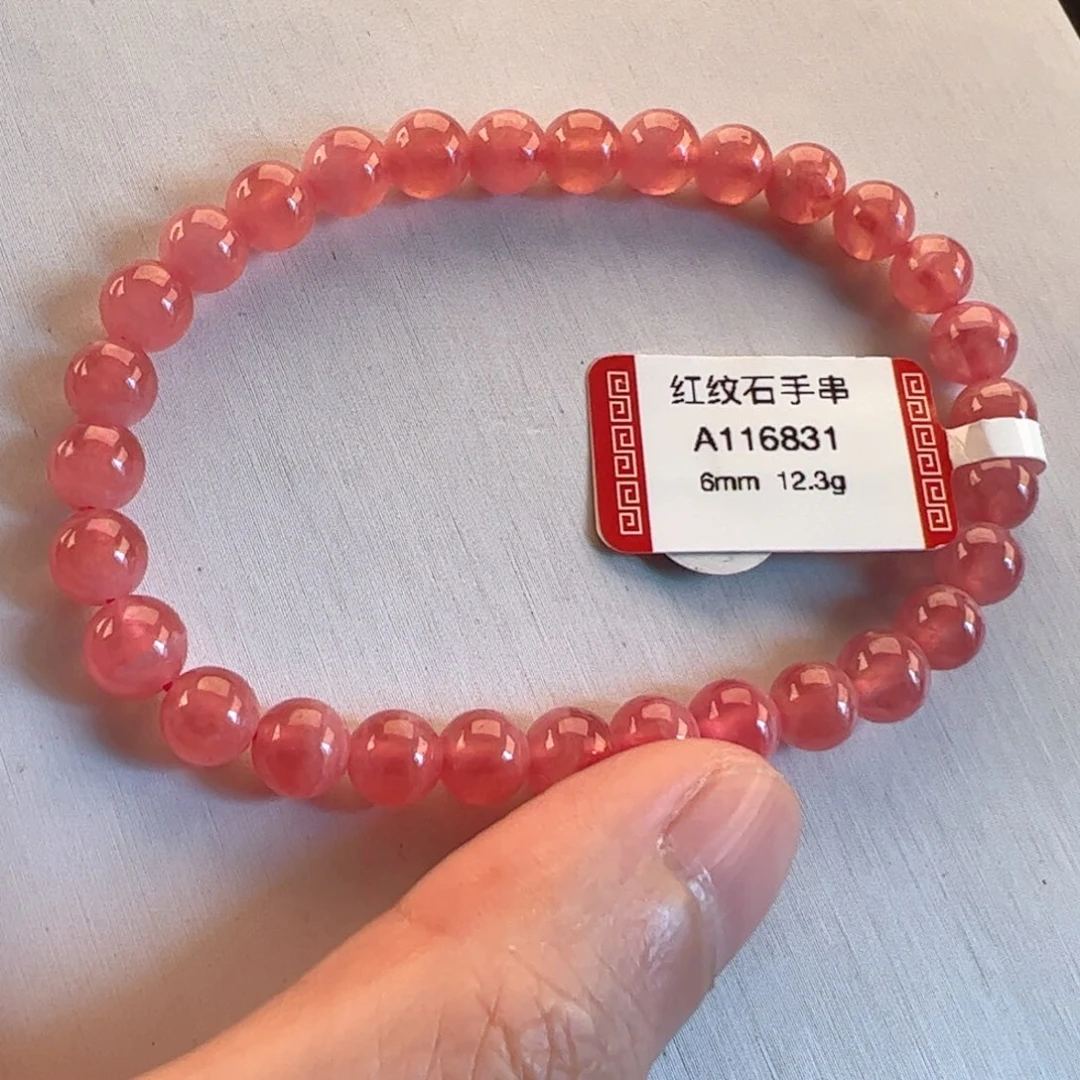 未镶嵌菱锰矿（红纹石）手串