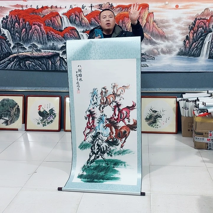 【闪购商品】国画艺术作品欣赏