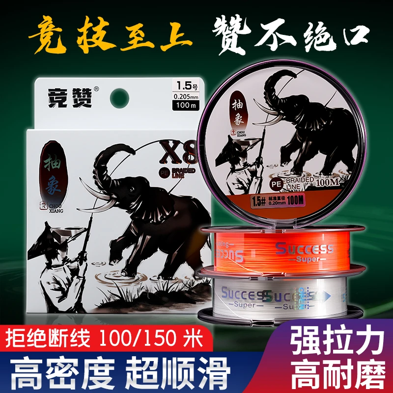 抽象8编PE线路亚专用3种颜色水性涂层线径标准不涨号路亚首选