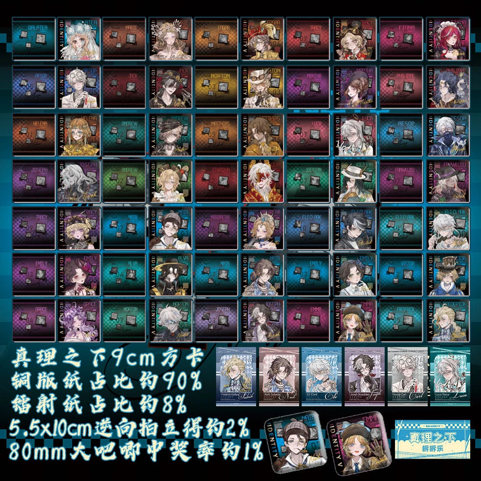 方卡推推【方卡光栅混池】第五人格方卡拆拆乐同人盲袋推推乐作曲