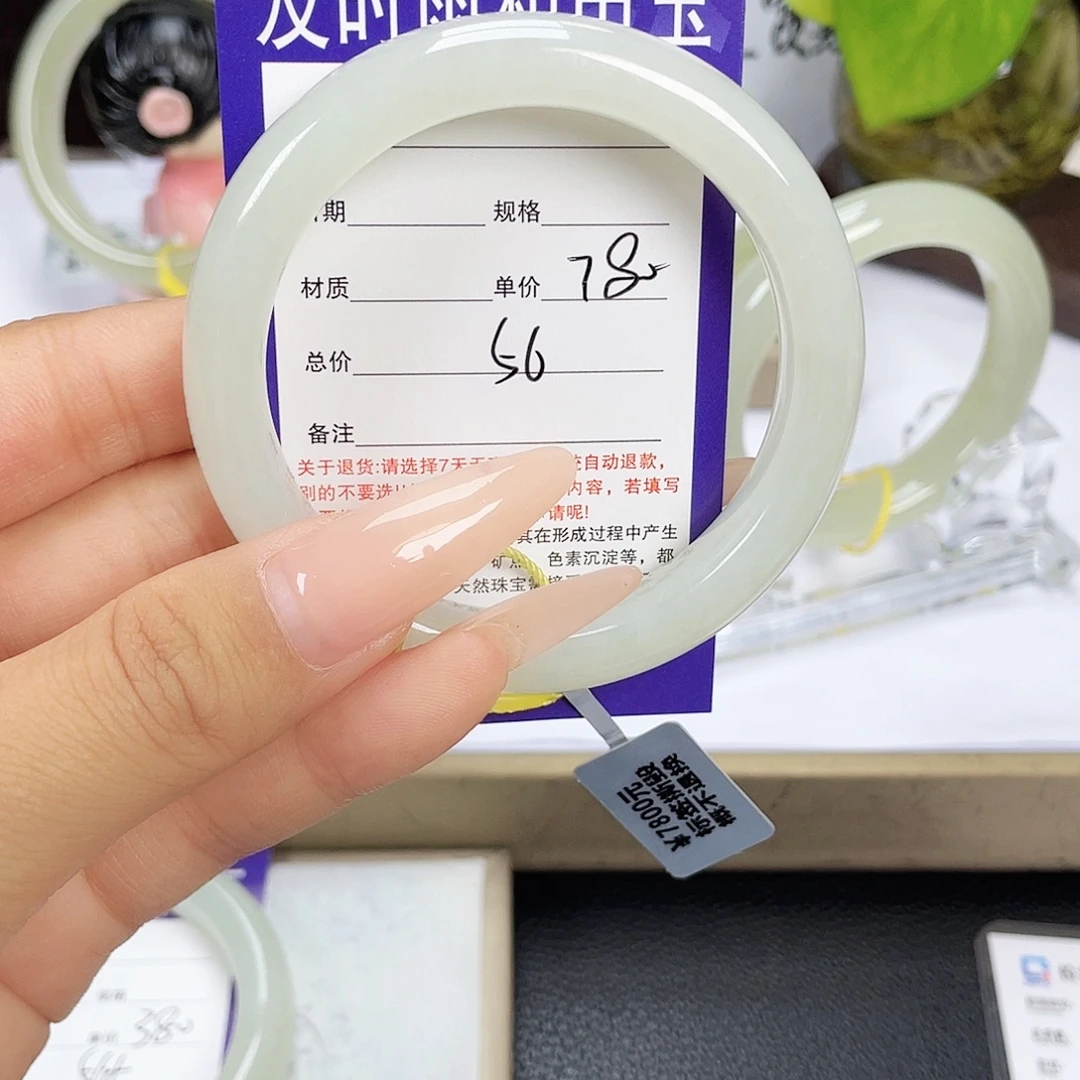 未镶嵌手镯和田玉