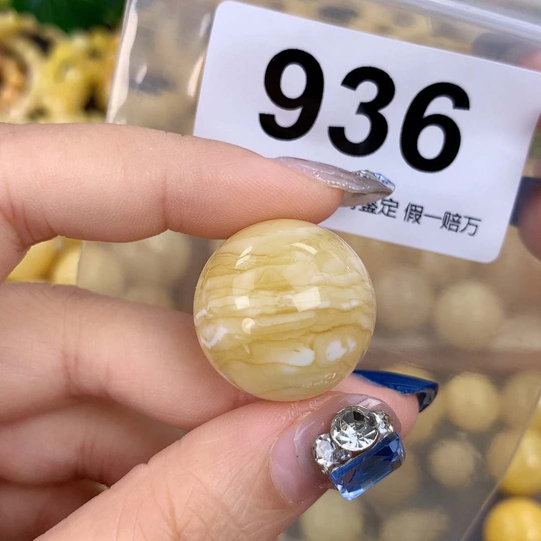 蜜蜡未镶嵌珠宝奇石24