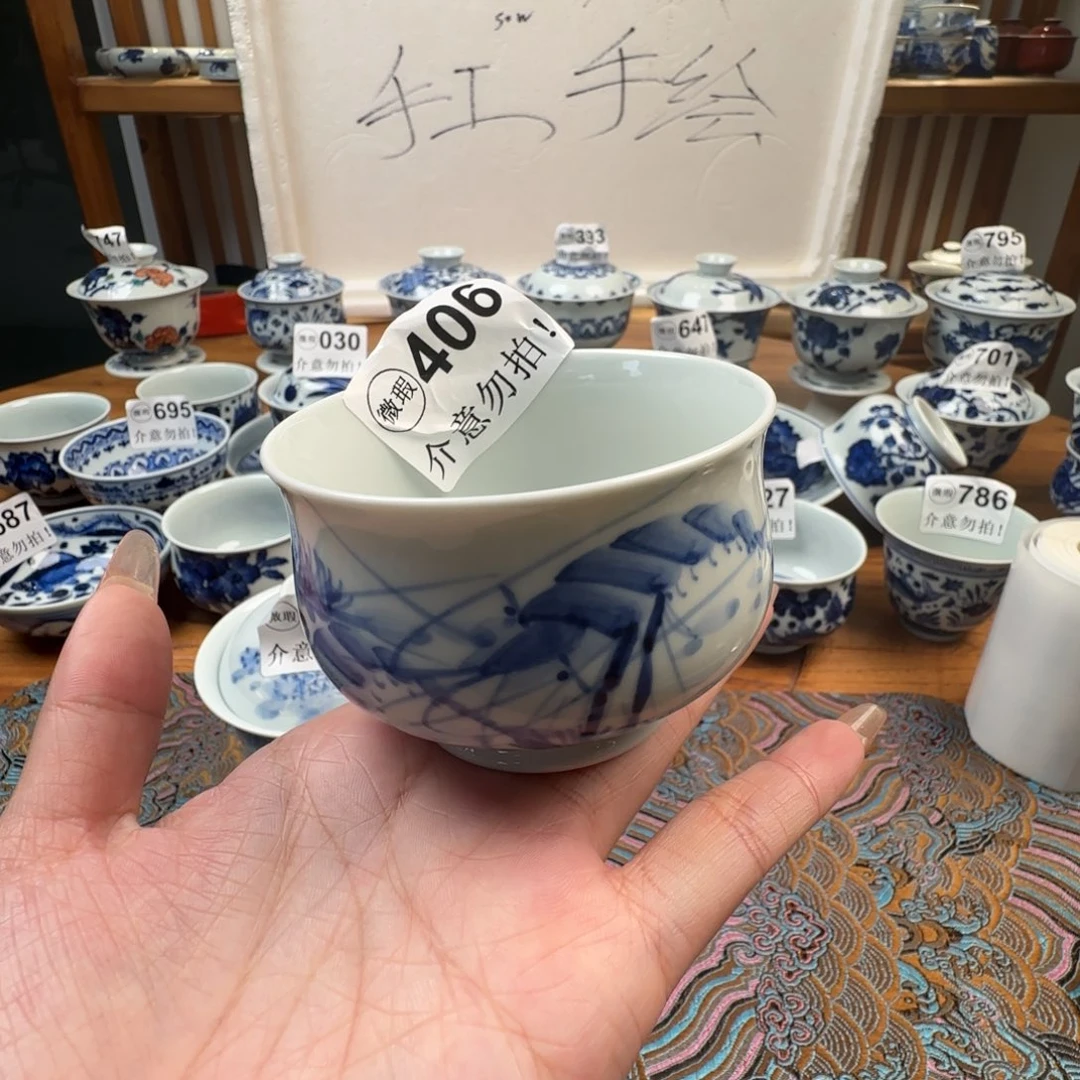 杯微瑕景德镇陶瓷