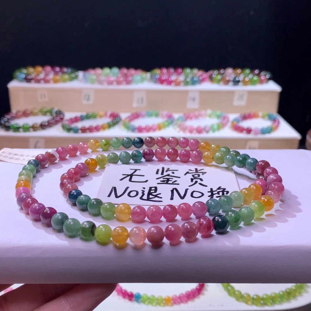 手链碧玺未镶嵌不退换