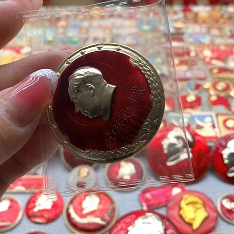 其他普通金属蚂****0红章交流34