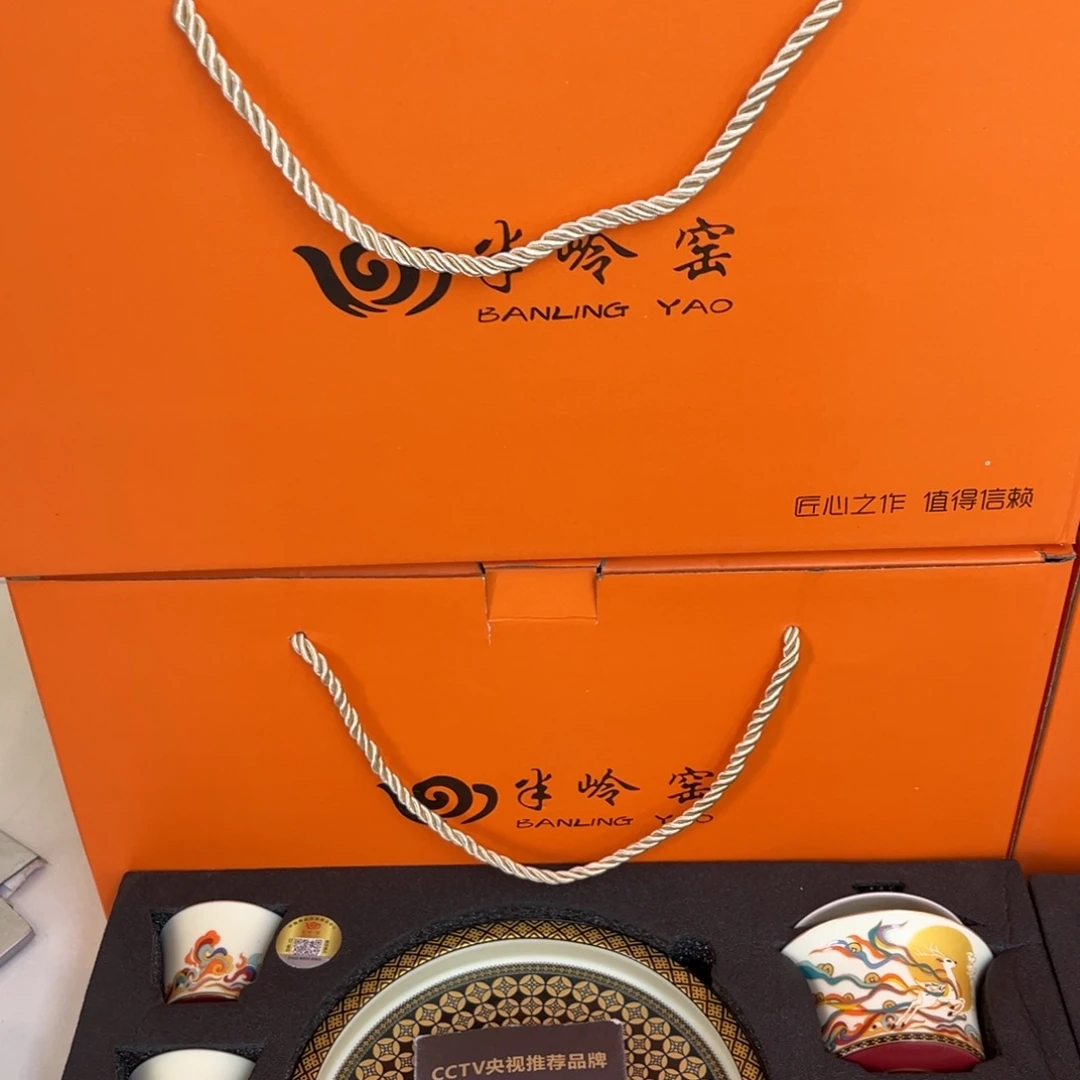 景德陶瓷景德陶瓷