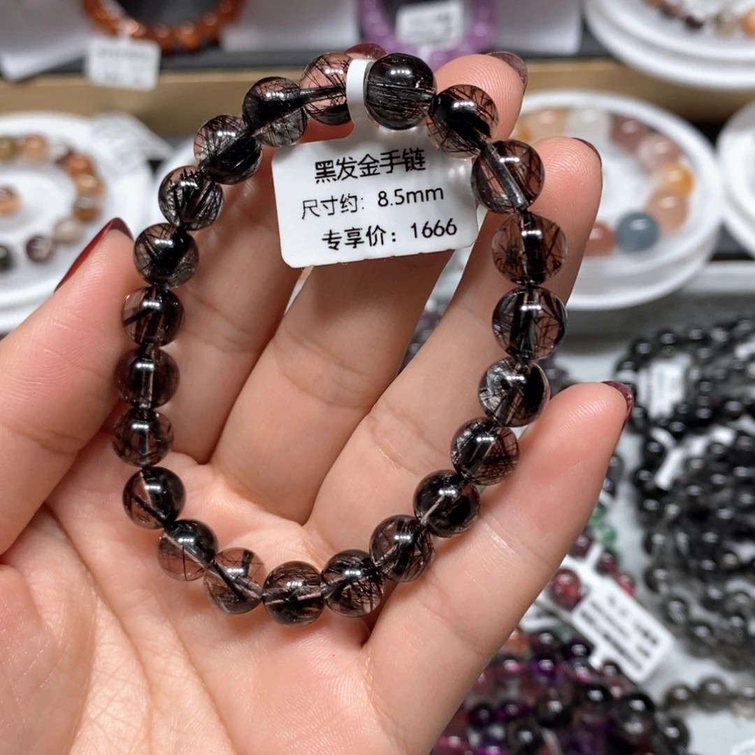 未镶嵌手链水晶黑发晶手链