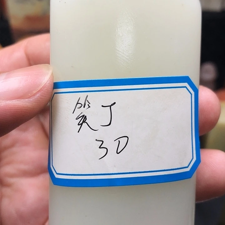 笑***丁昌化石印石我也不想去想象里那样