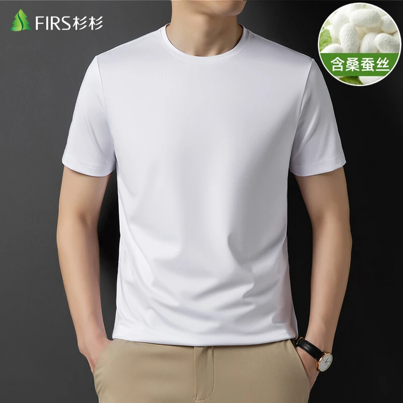 【含桑蚕丝】杉杉圆领短袖T恤男士免烫丝光纯色夏季薄款速干体t恤潮