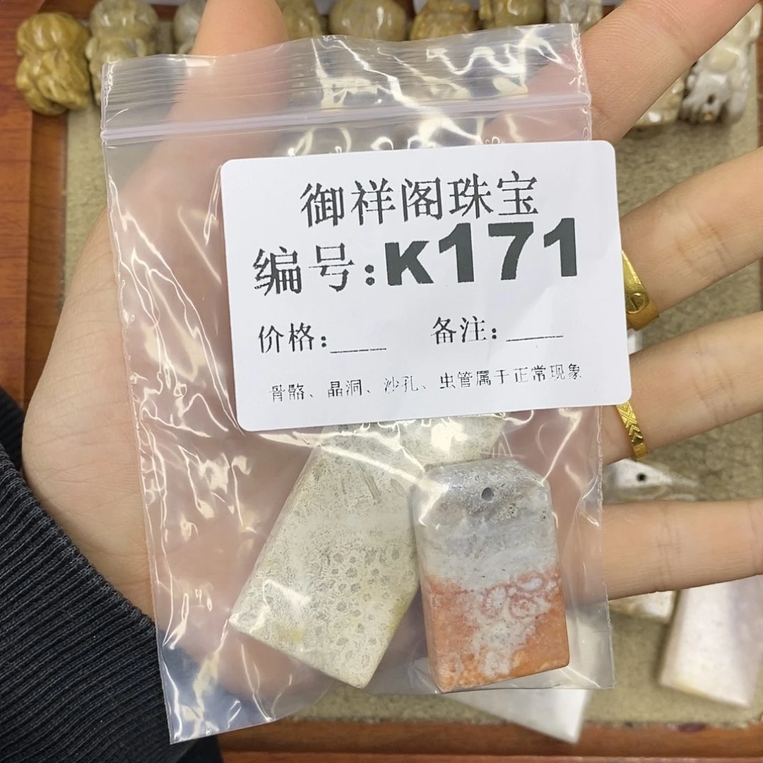 硅化珊瑚（珊瑚玉）颈饰未镶嵌?****