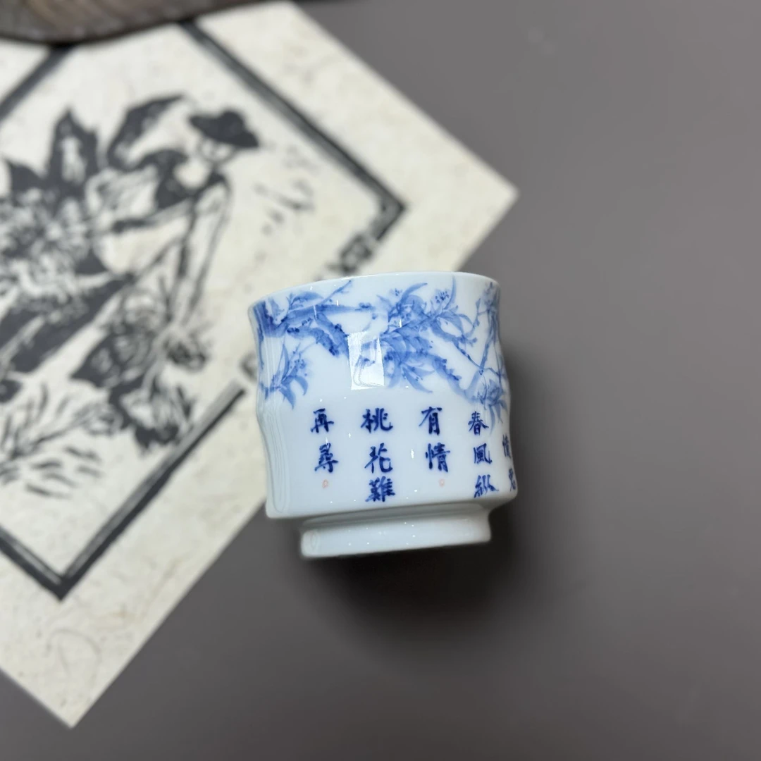 【桃花诗文青花杯】景德镇陶瓷全手工手绘杯