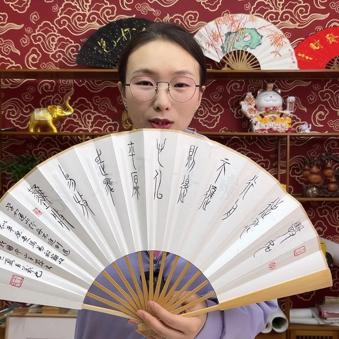 书法书法 10寸玉竹 手写手绘 默认粘好