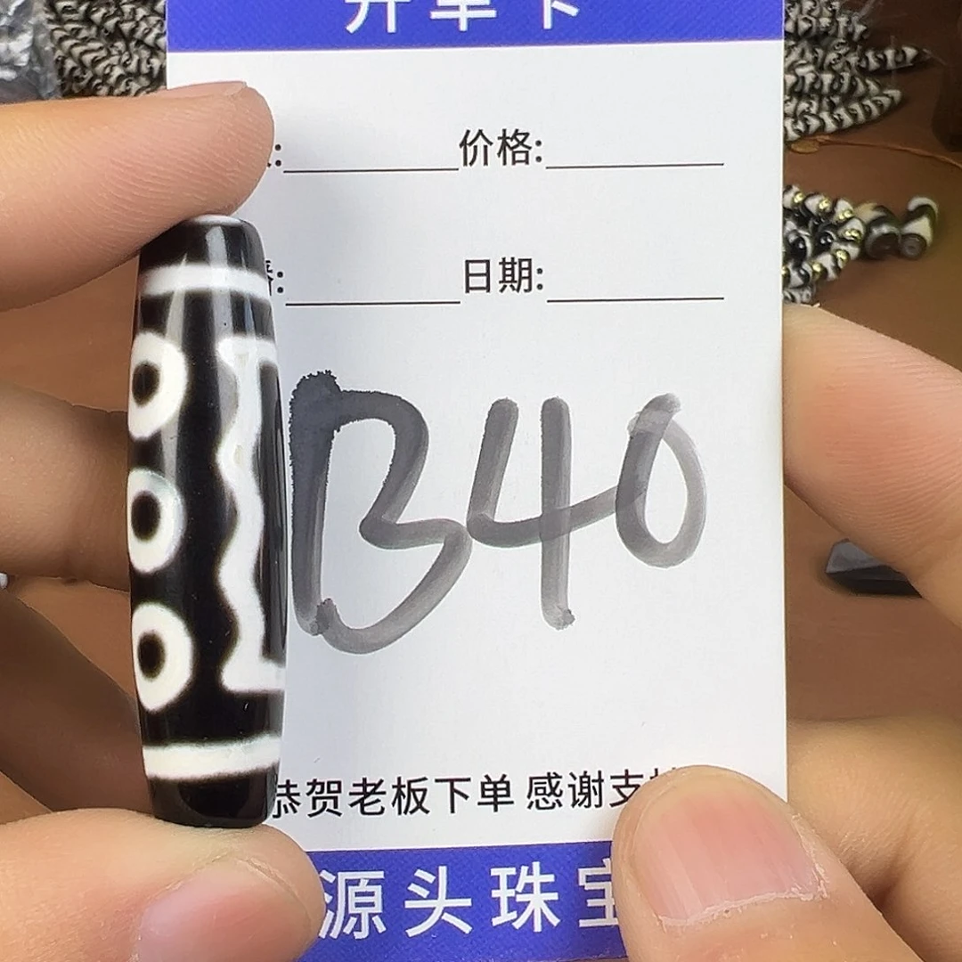 玛瑙/玉髓颈饰未镶嵌现****）