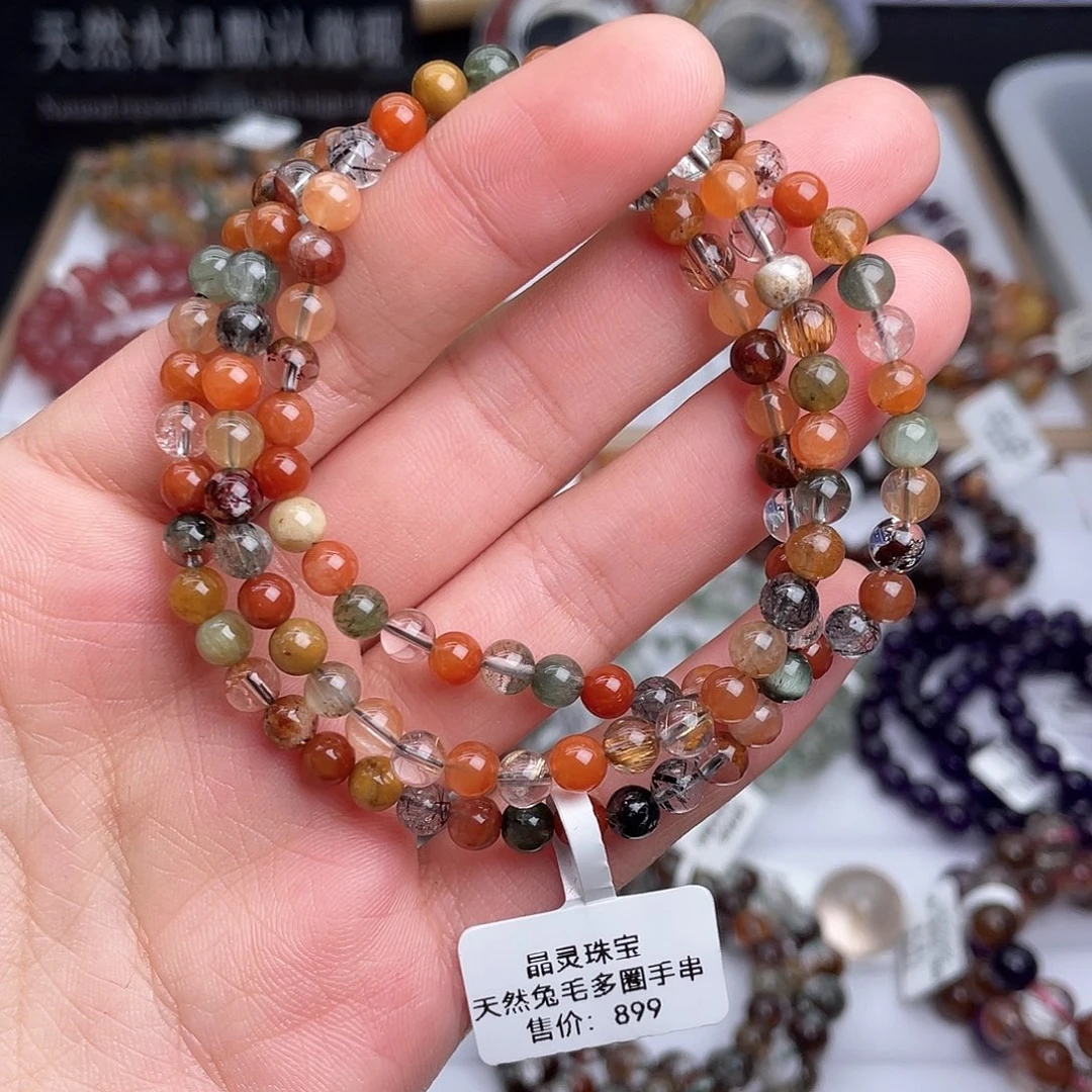 未镶嵌手串水晶天然