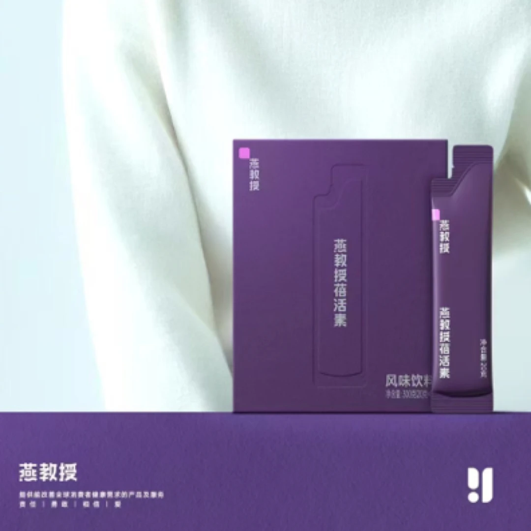 燕教授蓓活素风味饮料