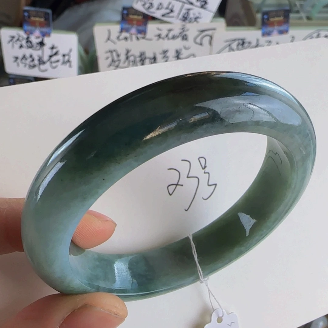 翡翠手镯未镶嵌老坑53.8