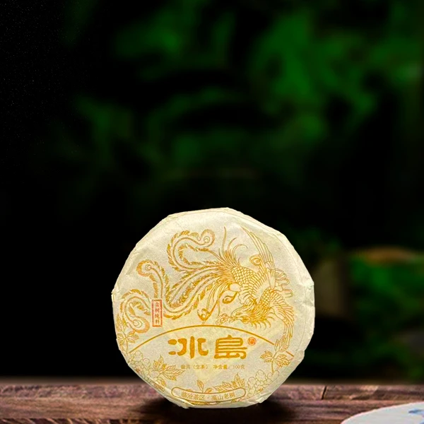 2021年冰岛100g生茶