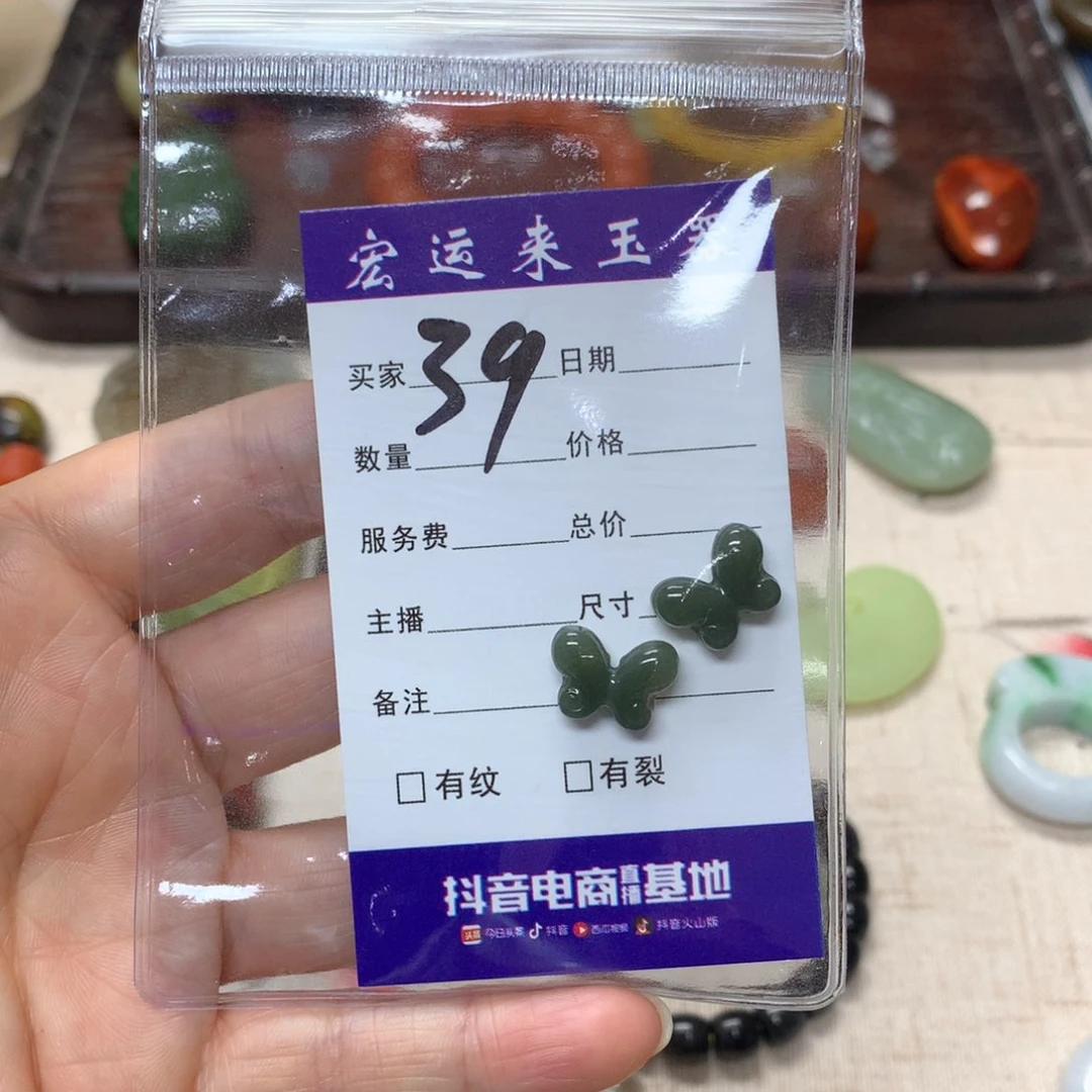 四***乙和田玉未镶嵌颈饰