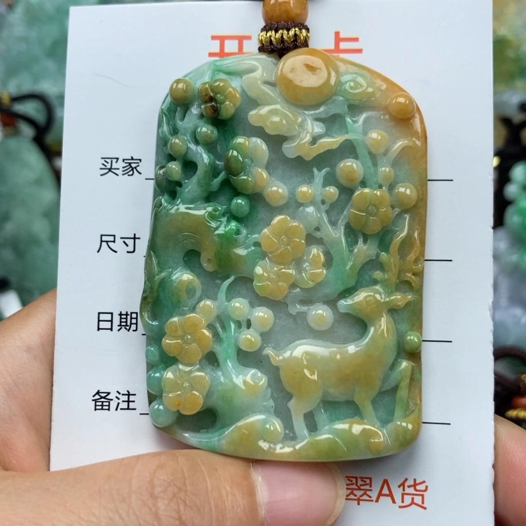 翡翠未镶嵌颈饰吊坠