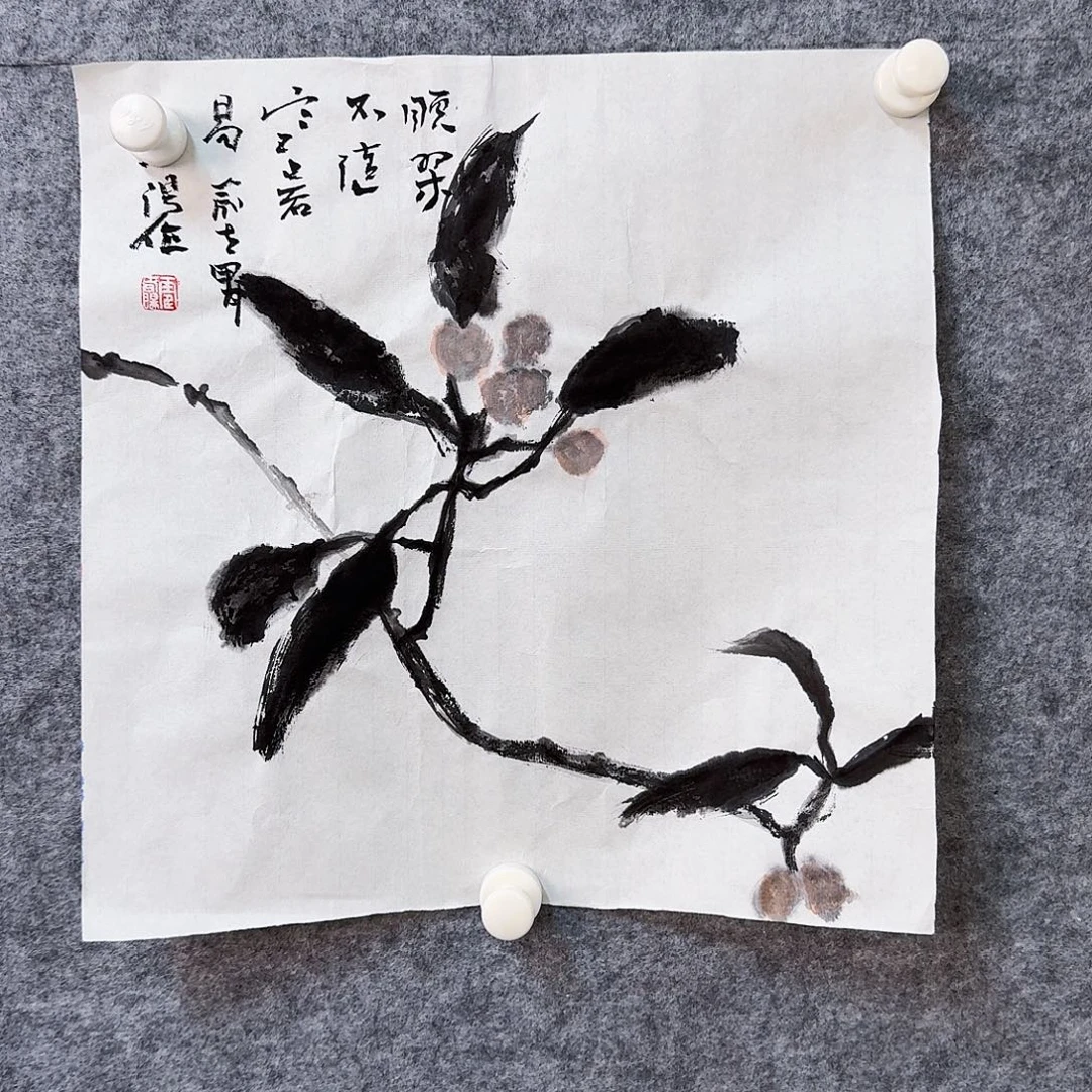 书法书画艺术作品1111