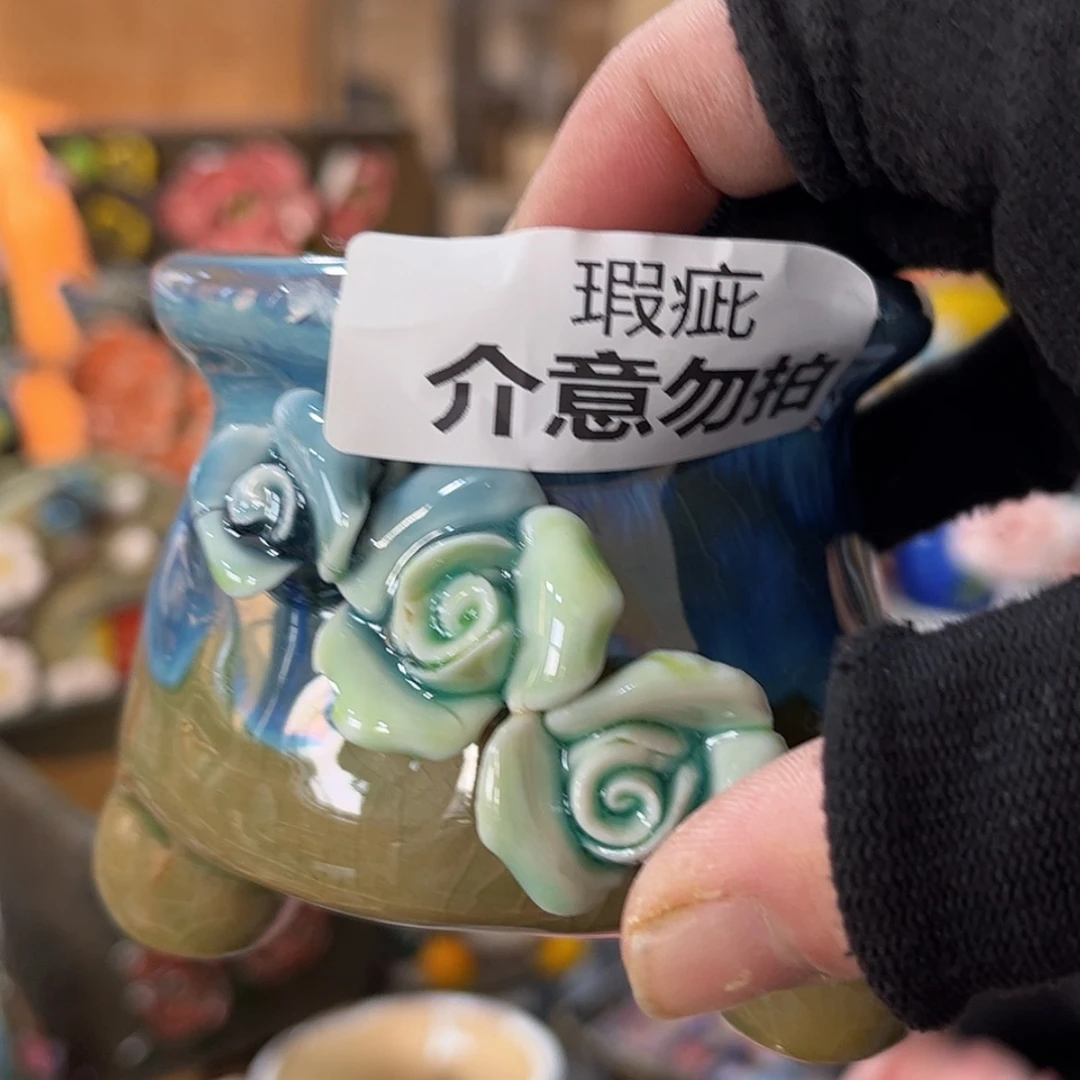 【闪购商品】红陶福利