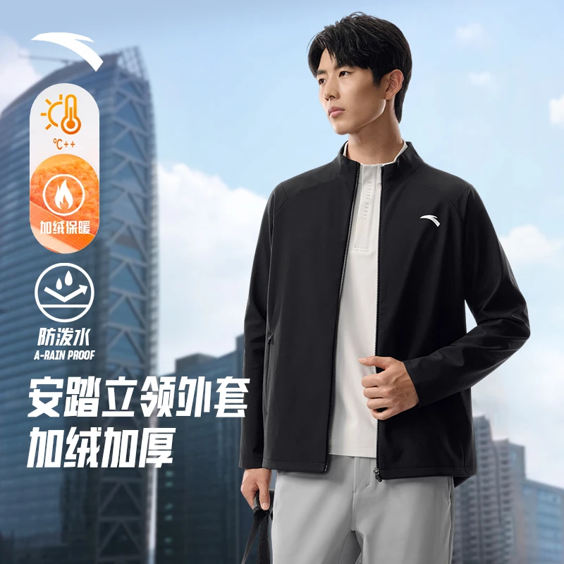 安踏男梭织厚外套冬季新款立领夹克外套加厚运动户外952547607